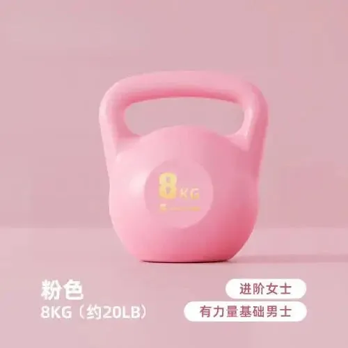 1pc Women's Lifting Kettle Dumbbell Buttock Artifact Kettlebell