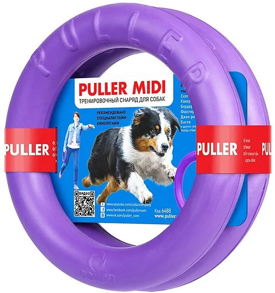 Puller Interactive Dog Toy